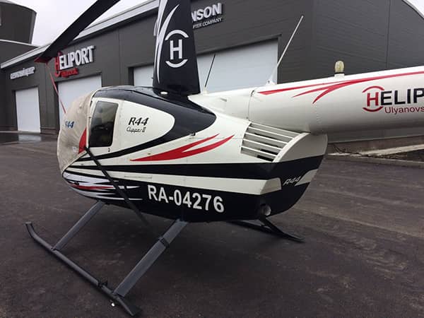 вертолет на площадке в парке Heliport